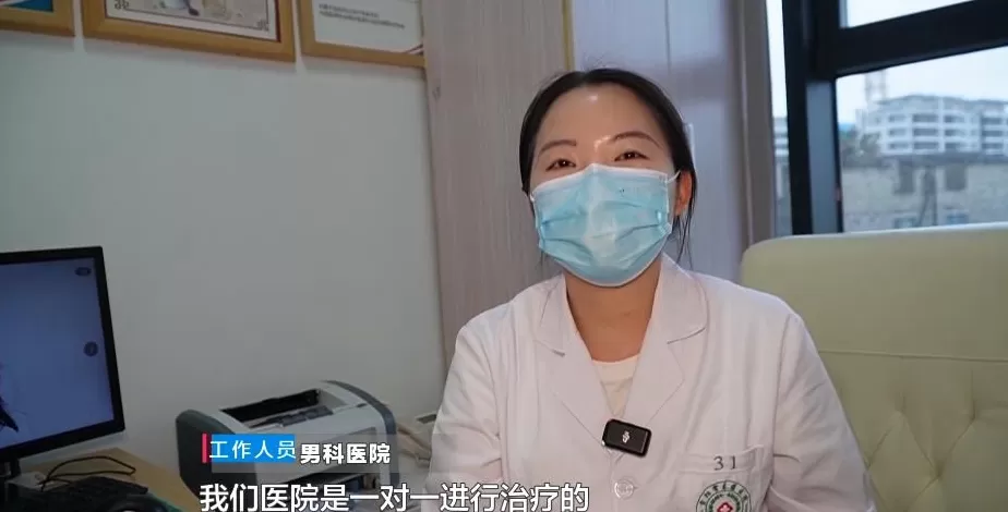 看男性病4天花了1万5千元，贵阳男子怀疑治疗和收费都有问题，院方回应-第5张图片-