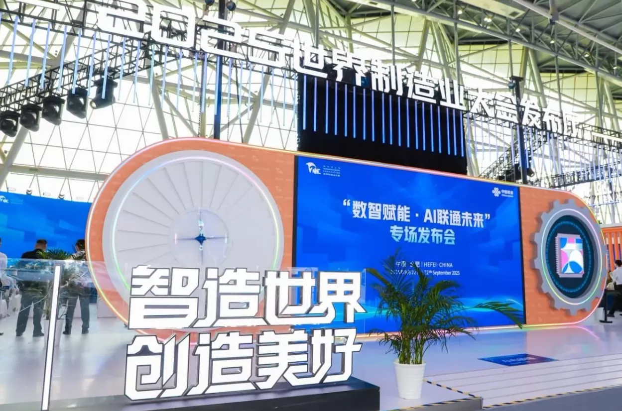 上下求索，合肥的信心之源-第2张图片-