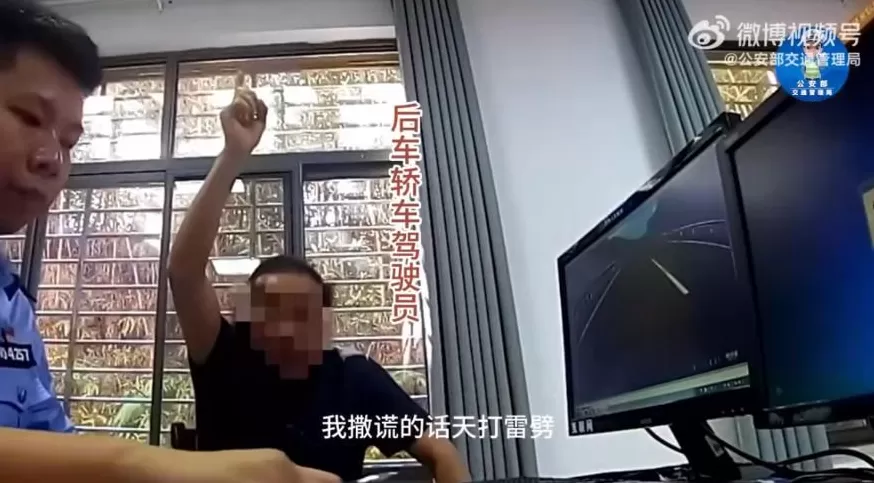 “我撒谎天打雷劈！”男子突然强行变道致四轮朝天翻车，反诬赖对方-第6张图片-