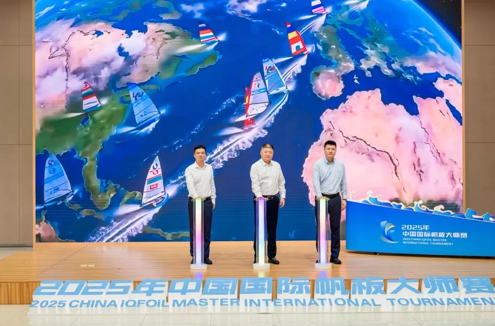 纳入奥运积分,2025年中国国际帆板大师赛11月开赛-第2张图片- 纳入奥运积分,2025年中国国际帆板大师赛11月开赛-第2张图片-