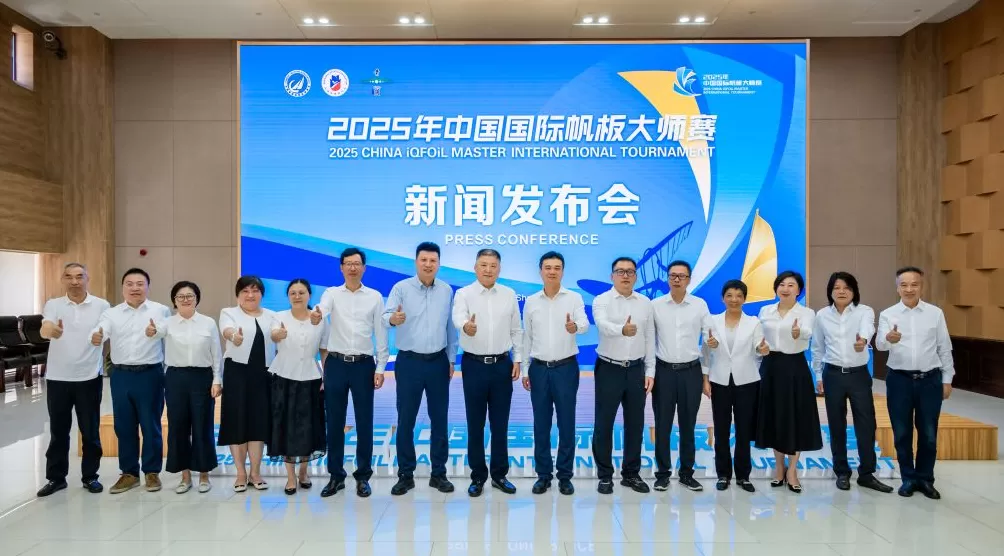 纳入奥运积分,2025年中国国际帆板大师赛11月开赛-第3张图片- 纳入奥运积分,2025年中国国际帆板大师赛11月开赛-第3张图片-