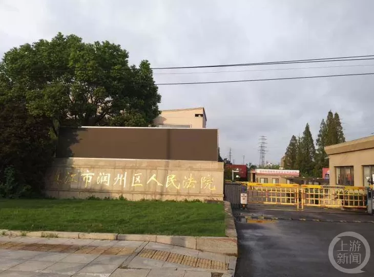 江苏镇江一女子被判刑3年6个月后“卡点”怀孕3次，4年后仍未被收监-第1张图片-