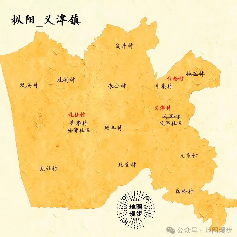 言短意长|人口迁出地村、社区合并是大势所趋-第1张图片- 言短意长|人口迁出地村、社区合并是大势所趋-第1张图片-