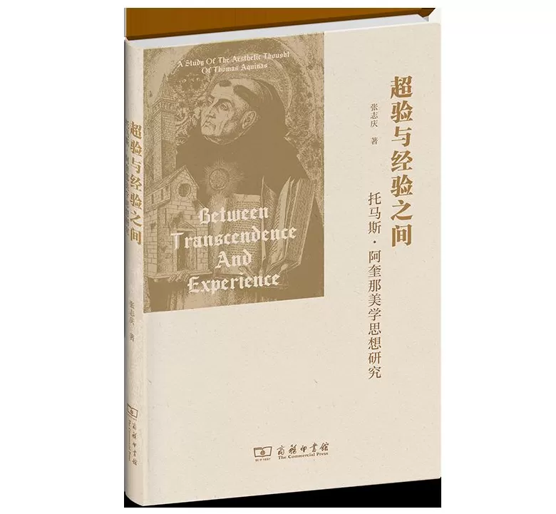 哲学新书联合书单｜污名陷阱-第9张图片-