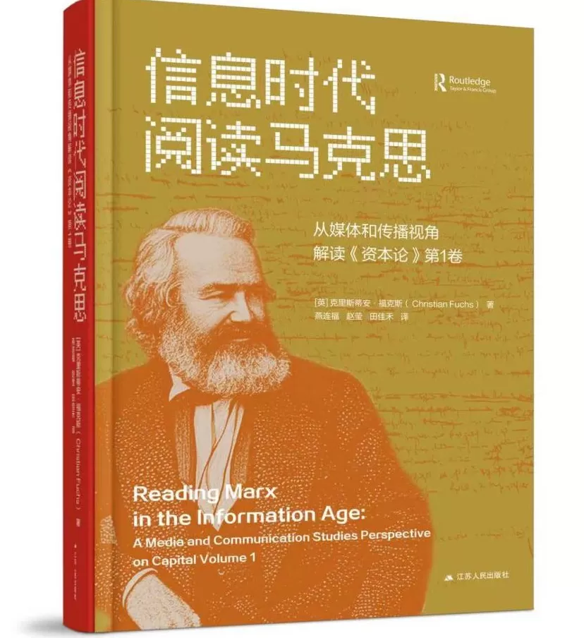 哲学新书联合书单｜污名陷阱-第14张图片-