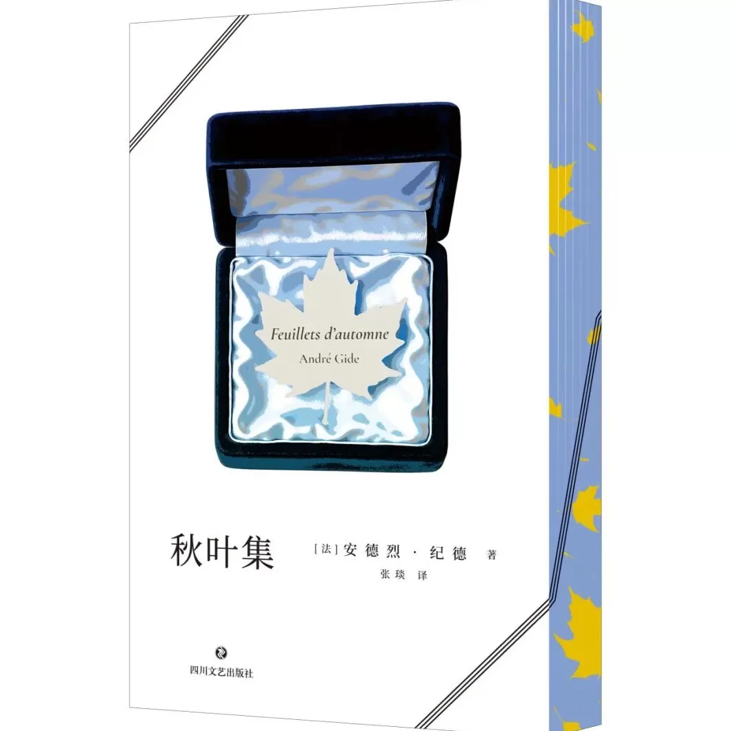 哲学新书联合书单｜污名陷阱-第20张图片-