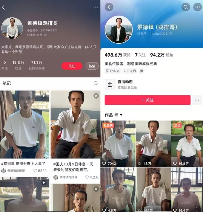 “超级黄金周”收官：长线游需求攀升，出行热度将延续至本周末-第2张图片-