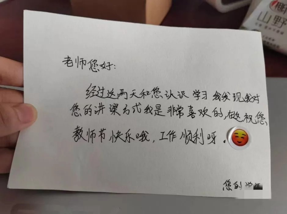 小学生变少，老师们去教初中了-第7张图片-