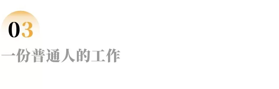 小学生变少，老师们去教初中了-第6张图片-