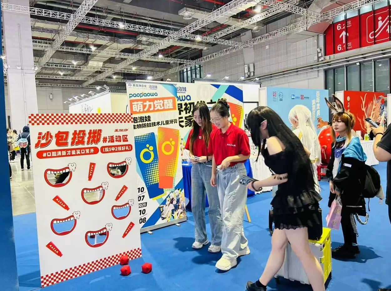 一场CP展，次元浪涌上海-第6张图片-