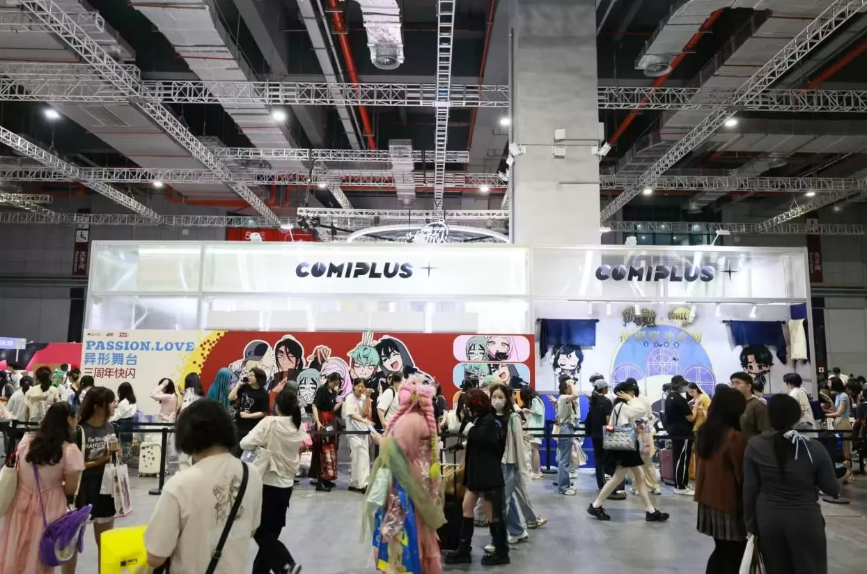 一场CP展，次元浪涌上海-第9张图片-