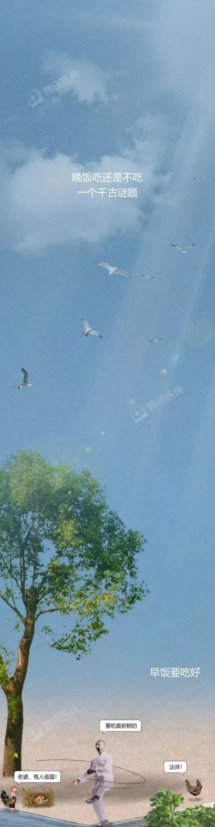 长期不吃晚饭的人，正在全面“摧毁”自己-第1张图片-