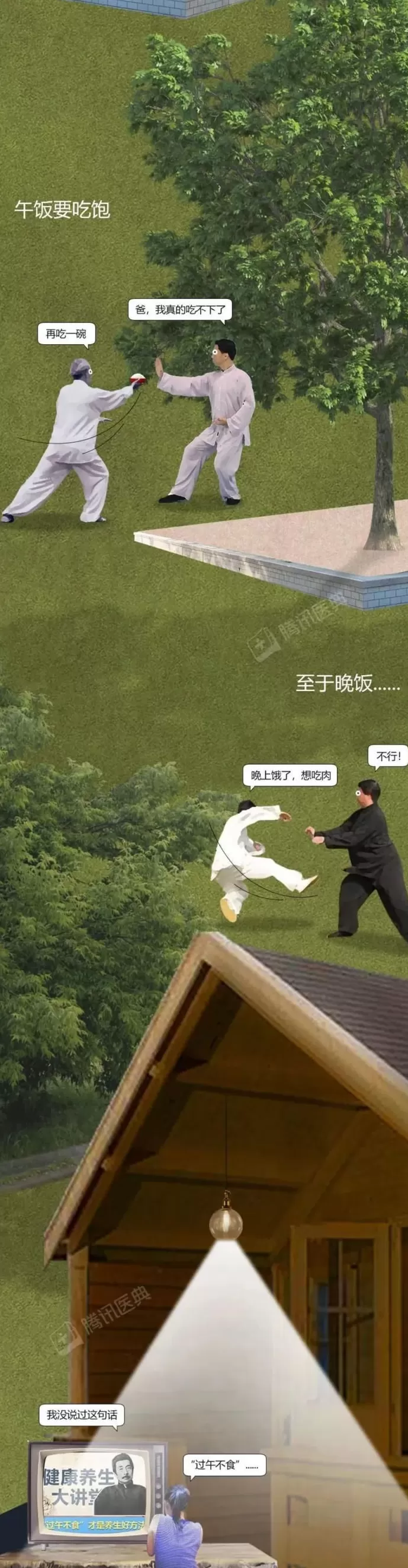 长期不吃晚饭的人，正在全面“摧毁”自己-第2张图片-