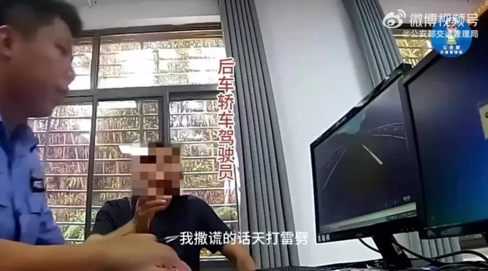 男子强行变道翻车反诬赖对方-第3张图片-