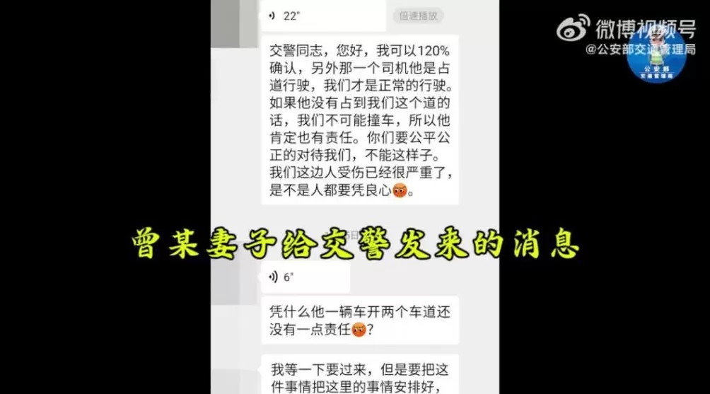 男子强行变道翻车反诬赖对方-第4张图片-