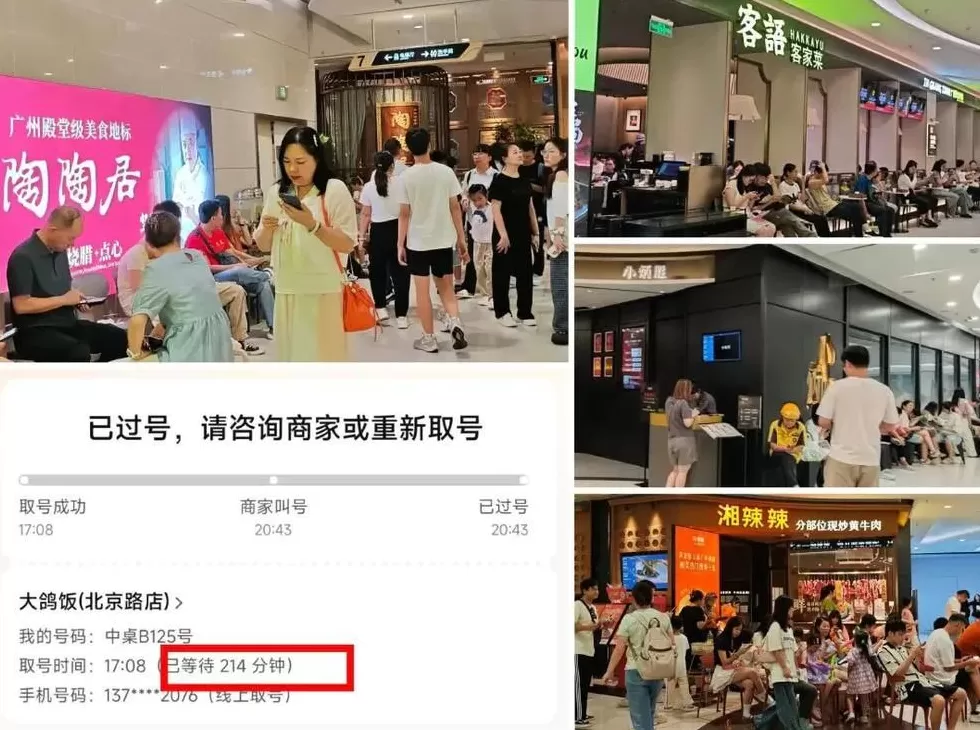 100家餐厅实拍，揭开国庆餐饮的“修罗场”-第11张图片-