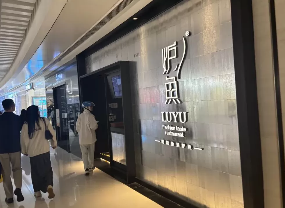 100家餐厅实拍，揭开国庆餐饮的“修罗场”-第25张图片-