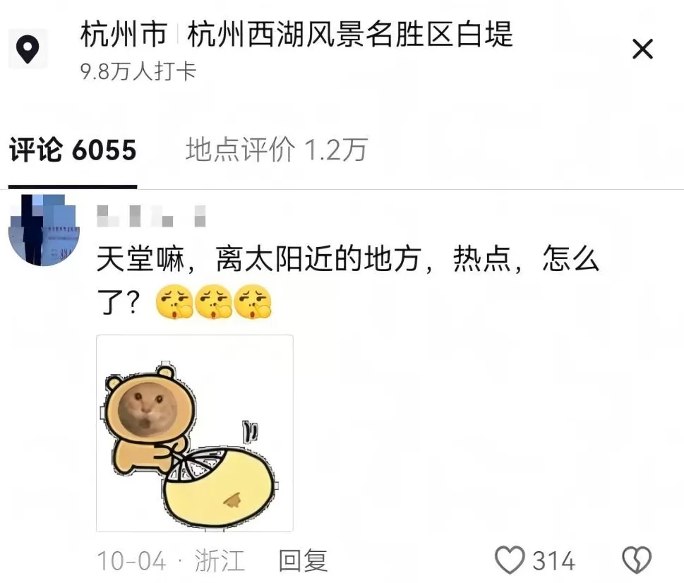 还有半个月就立冬了，上海35度-第13张图片-