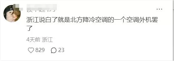 还有半个月就立冬了，上海35度-第17张图片-