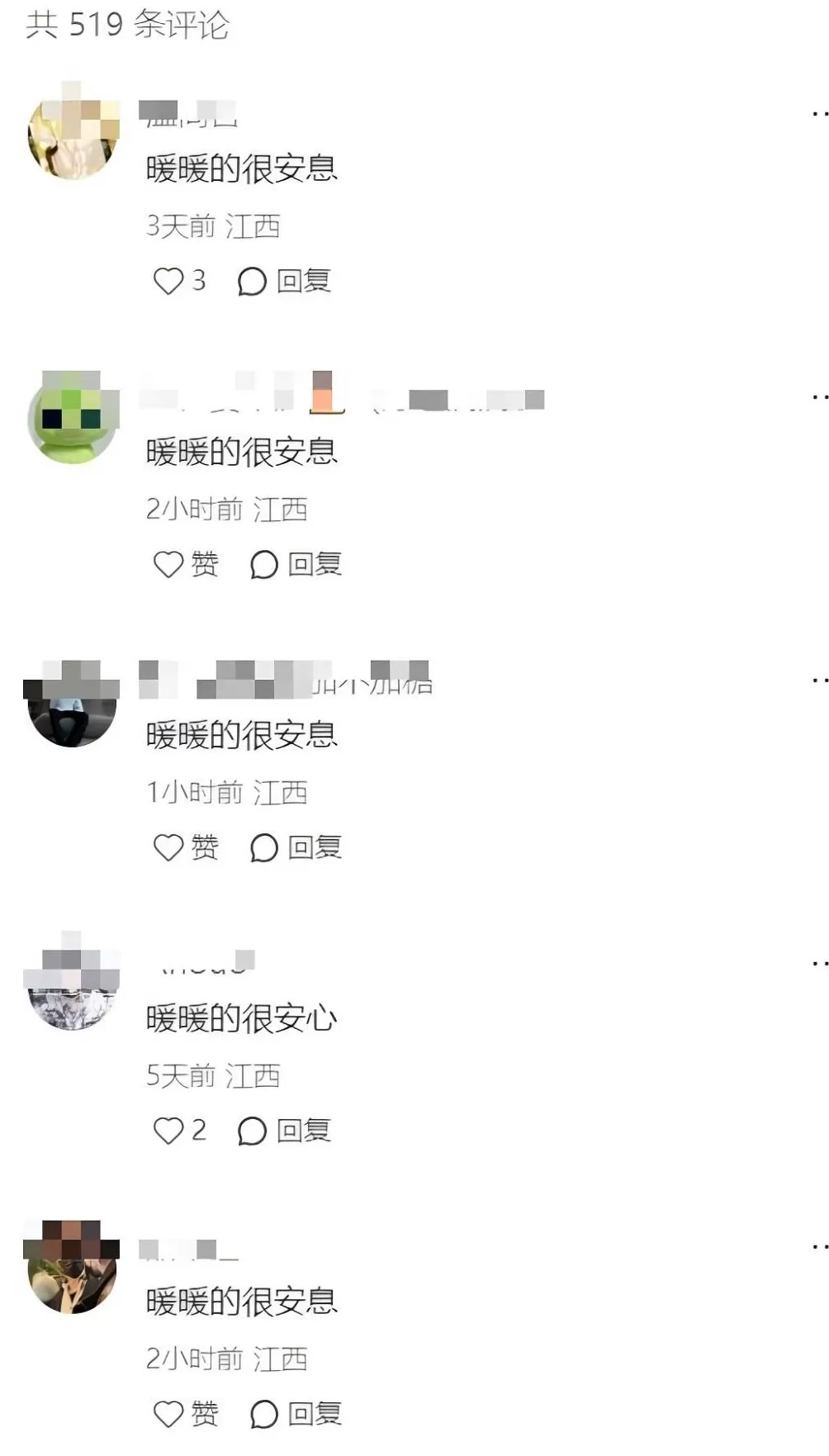 还有半个月就立冬了，上海35度-第24张图片-