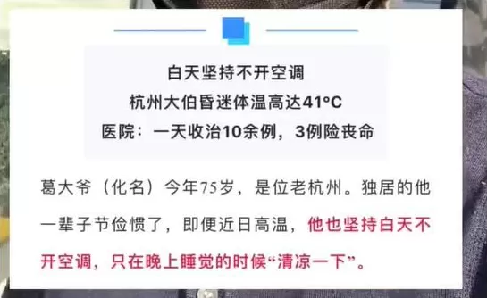 还有半个月就立冬了，上海35度-第30张图片-