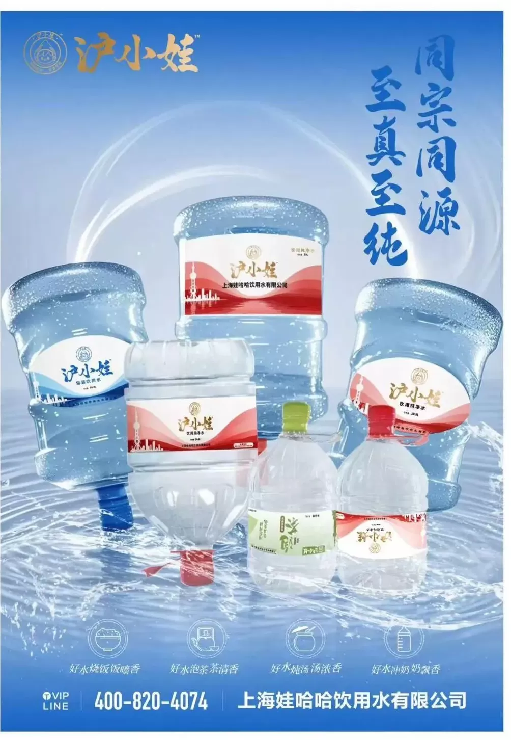 知情人士：宗馥莉今日正常上班-第4张图片-