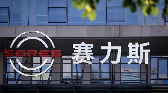 投资115亿元入股华为汽车智能平台后，赛力斯再与字节合作具身智能-第1张图片-