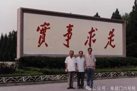 陈维仁先生一路走好-第3张图片-