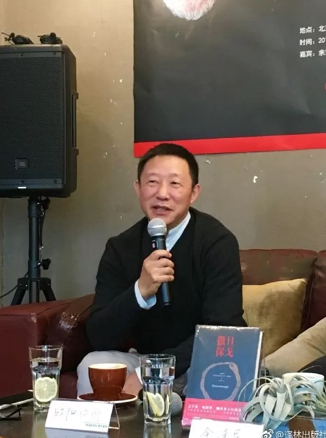 诺贝尔文学奖丨欧阳江河：拉斯洛是建立文学准则的伟大作家-第2张图片-