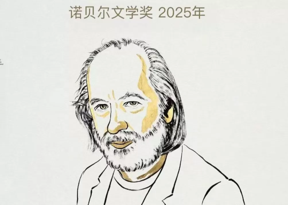 诺贝尔文学奖｜新晋诺奖得主拉斯洛，他是中国文化迷！-第2张图片-