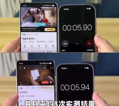 新型赛博鬼秤：广告倒计时竟然全都是假的-第3张图片-