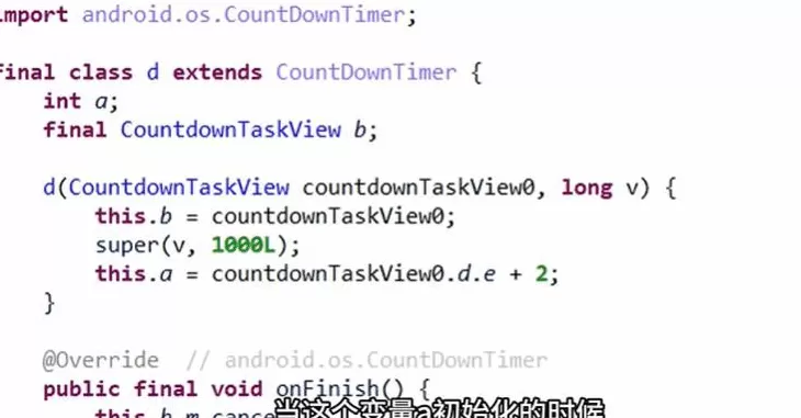 新型赛博鬼秤：广告倒计时竟然全都是假的-第5张图片-