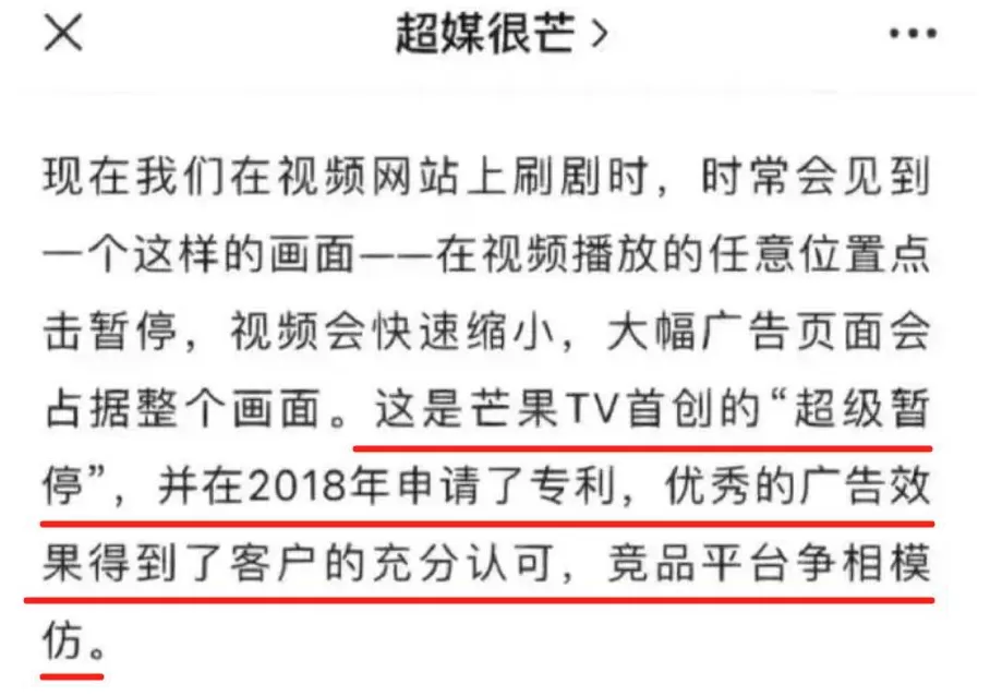 新型赛博鬼秤：广告倒计时竟然全都是假的-第12张图片-
