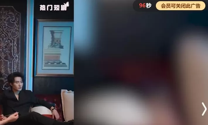 新型赛博鬼秤：广告倒计时竟然全都是假的-第9张图片-