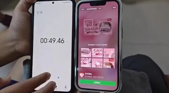 新型赛博鬼秤：广告倒计时竟然全都是假的-第6张图片-