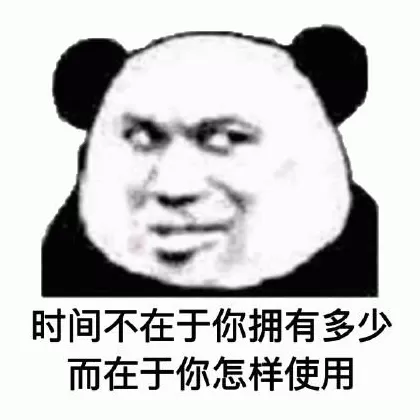 新型赛博鬼秤：广告倒计时竟然全都是假的-第10张图片-