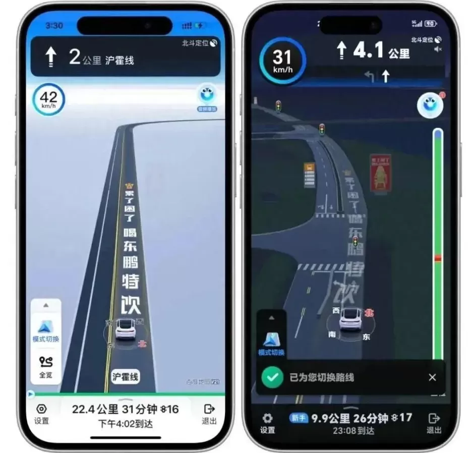 新型赛博鬼秤：广告倒计时竟然全都是假的-第15张图片-