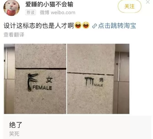 新型赛博鬼秤：广告倒计时竟然全都是假的-第13张图片-