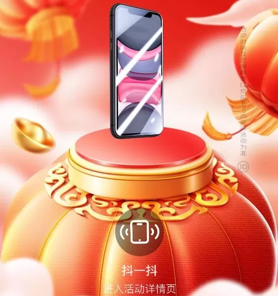 新型赛博鬼秤：广告倒计时竟然全都是假的-第17张图片-