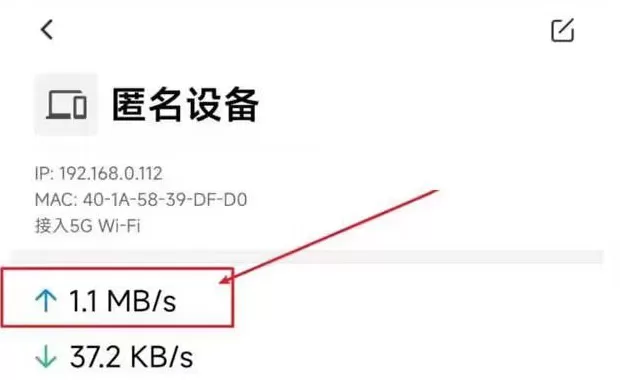 新型赛博鬼秤：广告倒计时竟然全都是假的-第22张图片-