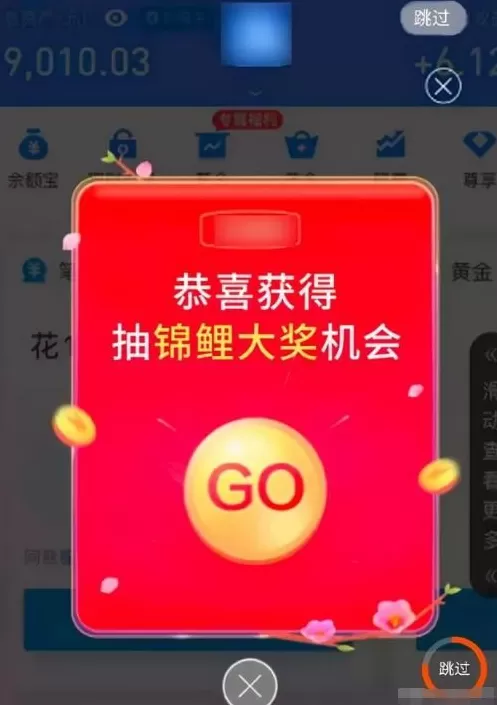 新型赛博鬼秤：广告倒计时竟然全都是假的-第19张图片-