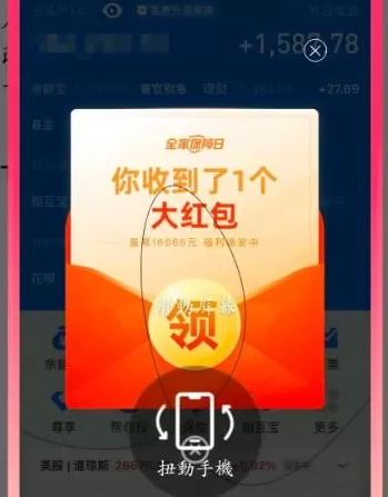 新型赛博鬼秤：广告倒计时竟然全都是假的-第20张图片-