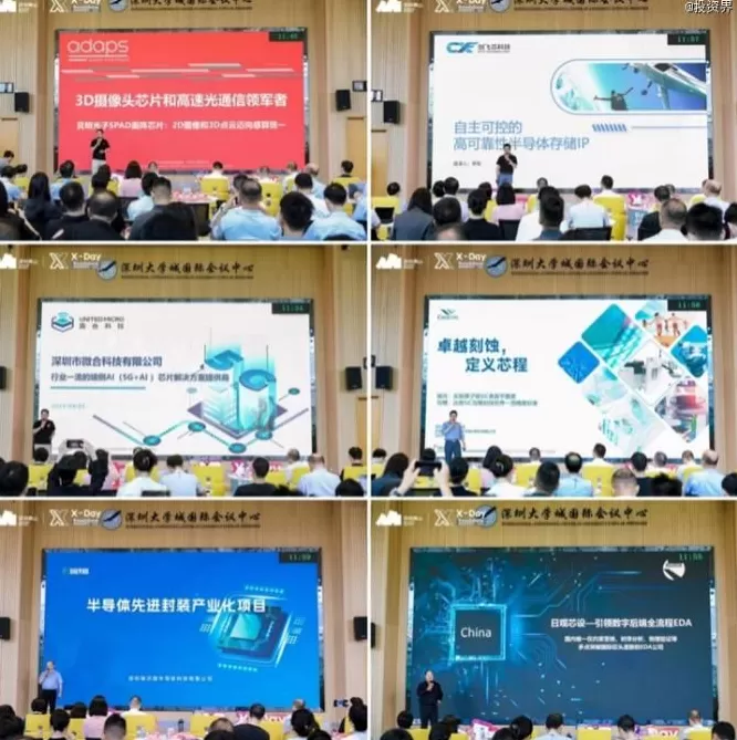 深圳半导体新王诞生-第1张图片-