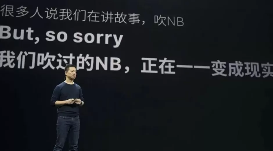 “币圈老人”贾跃亭-第3张图片-