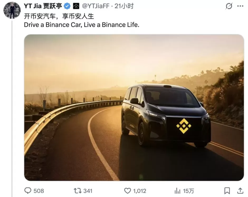 “币圈老人”贾跃亭-第2张图片-