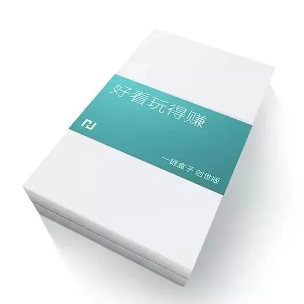 “币圈老人”贾跃亭-第5张图片-