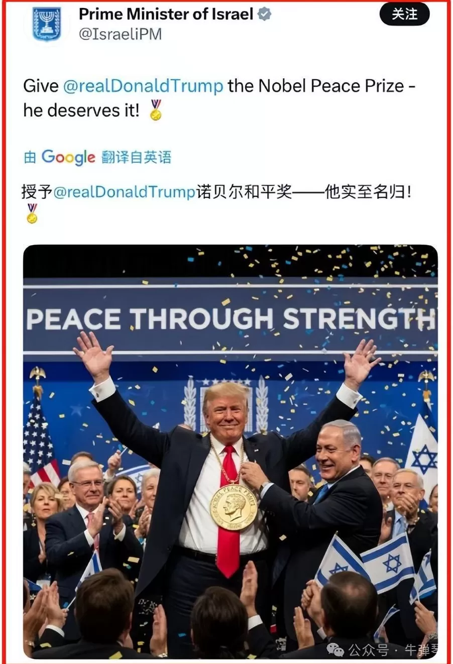 特朗普亮出三板斧，惊艳全世界-第6张图片-