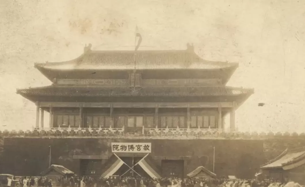 今天是故宫博物院百岁生日，让我们回顾她这一百年的史诗-第1张图片-