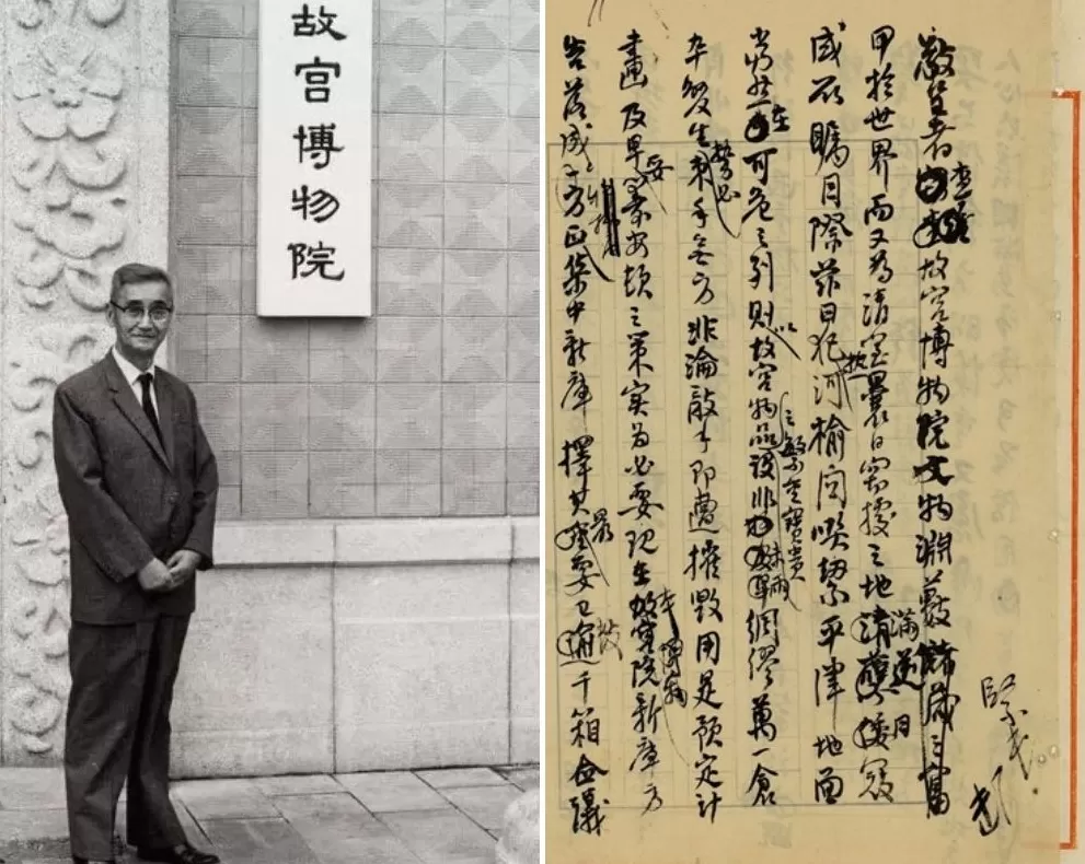 图忆｜故宫建院百年（上）：从筚路蓝缕到生生不息-第4张图片-