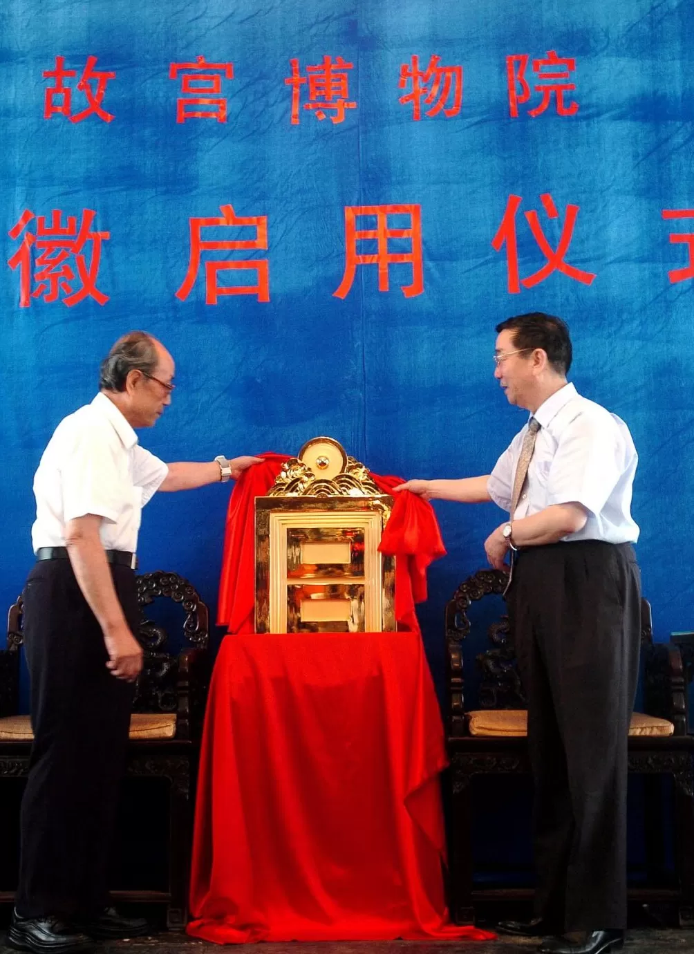 图忆｜故宫建院百年（上）：从筚路蓝缕到生生不息-第25张图片-